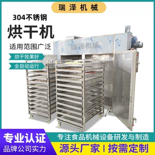 牛肉干烘干机 腊牛肉烘干房 牛肉薄脆烘干房 全自动风干房设备
