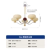 Model B-{Cut yellow lampshade}-5 heads