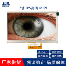 7��TFT LCDҺ���@ʾ��IPS/TN��1024*600����MIPI/31PIN���ȿɿ���