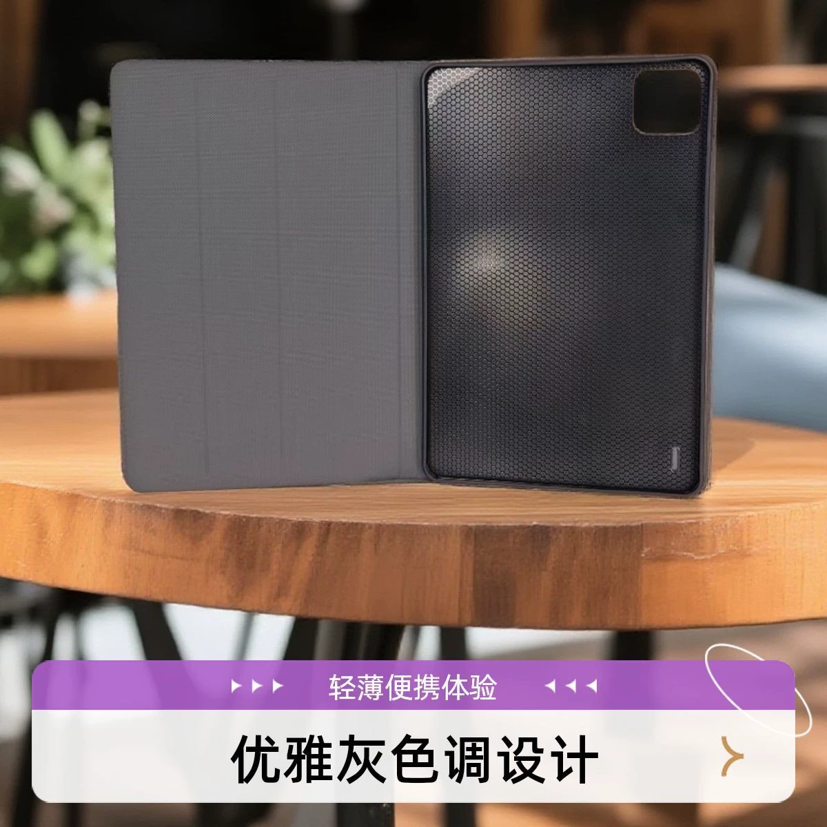 Соответствующий защитный чехол для планшета Xiaomi 5/6/7Pro 11-дюймовый планшет TPU черный кожаный чехол