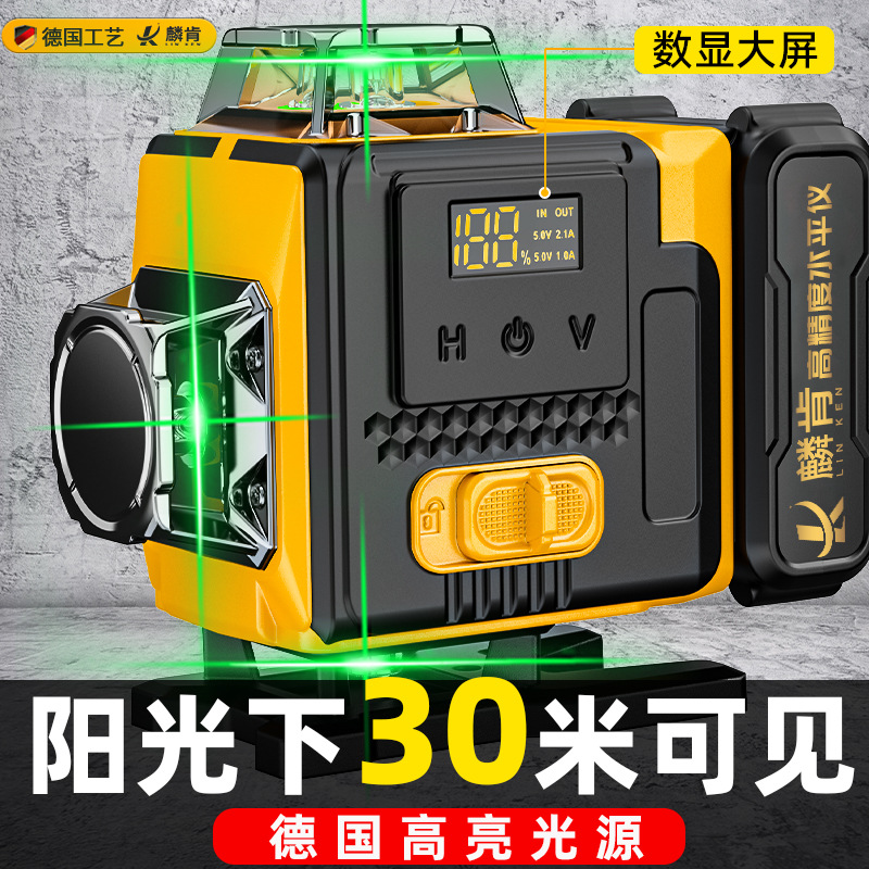 麟肯室内外通用超亮强光细线12线16线绿光全自动贴地激光仪水平仪
