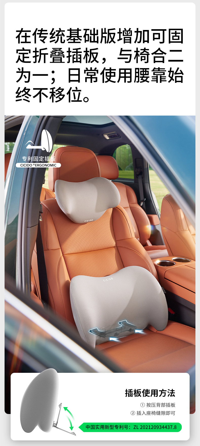 CICIDO Car Waist Support Waist Cushion Car Backrest Pillow Waist Pillow Car Waist Support Driving Waist Support