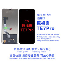 适用于小米NOTE 7液晶手机屏幕显示屏内外屏带框总成LCD一体屏