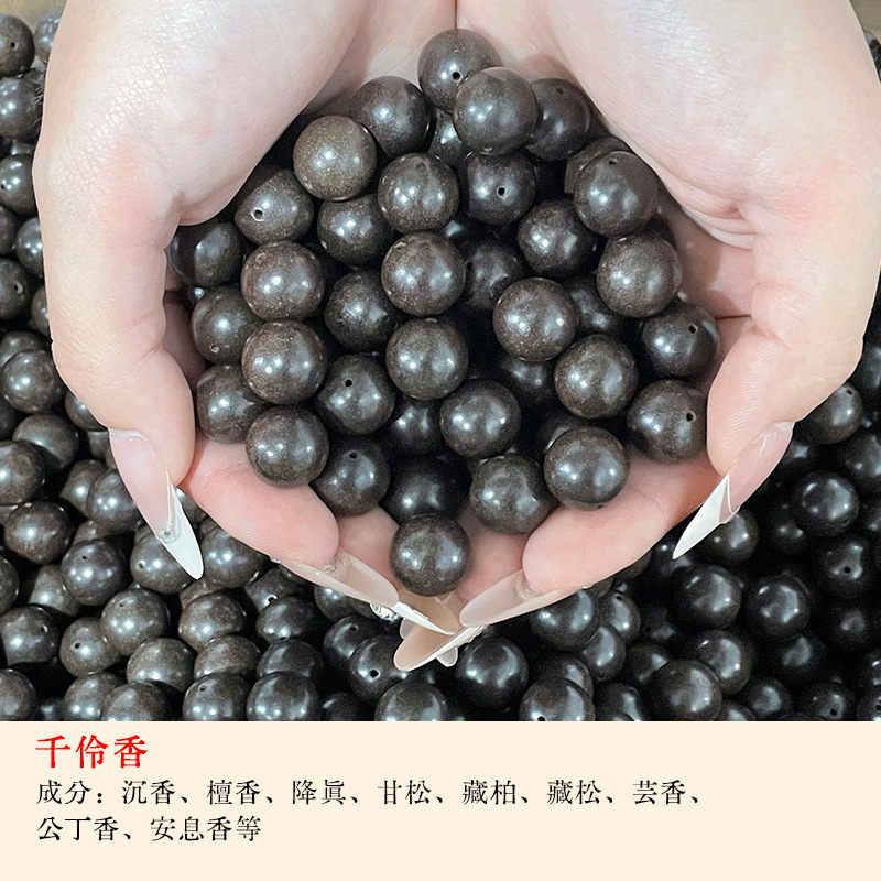 【Цянь Лин Сян】