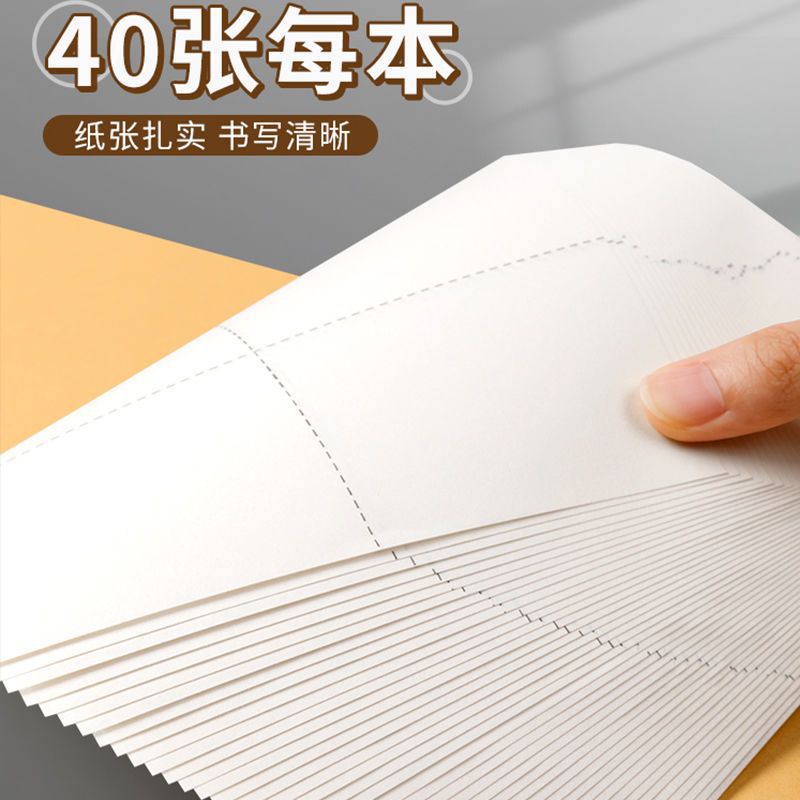 Color verdadero gran cubierta de cuero de vaca borrador para este estudiante de papel de borrador espeso papel de documento en blanco estudiantes universitarios