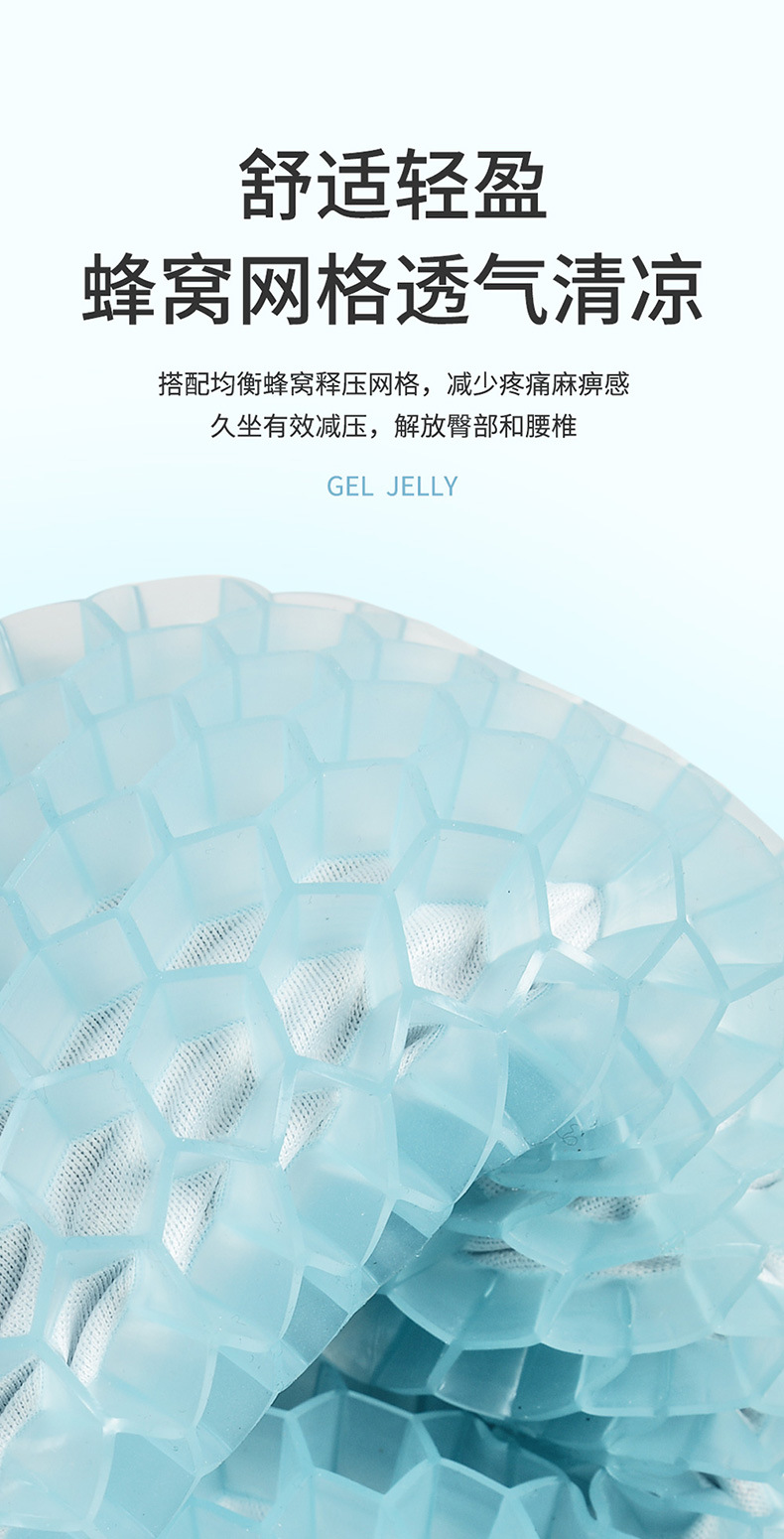 Car Gel Seat Cushion Summer Cooling Cushion Single Piece Ventilated Breathable Car Cushion Four-Season Universal Truck Seat Cushion Butt Cushion