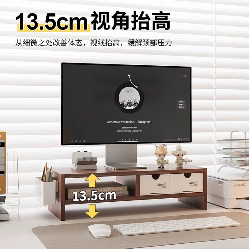 Computer Monitor Stand Riser Desktop Drawer Storage Shelf Desktop Base