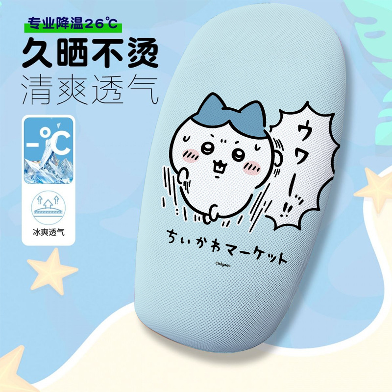 Soft and Cute Electric Car Seat Cover, Summer Heat-Insulating and Breathable Electric Car Seat Cover