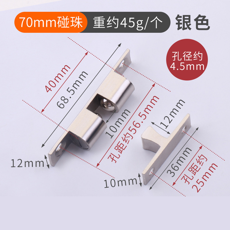 门吸柜吸门碰纯铜碰珠锁扣柜门配件衣柜门开关无磁碰珠闭合卡扣锁|undefined
