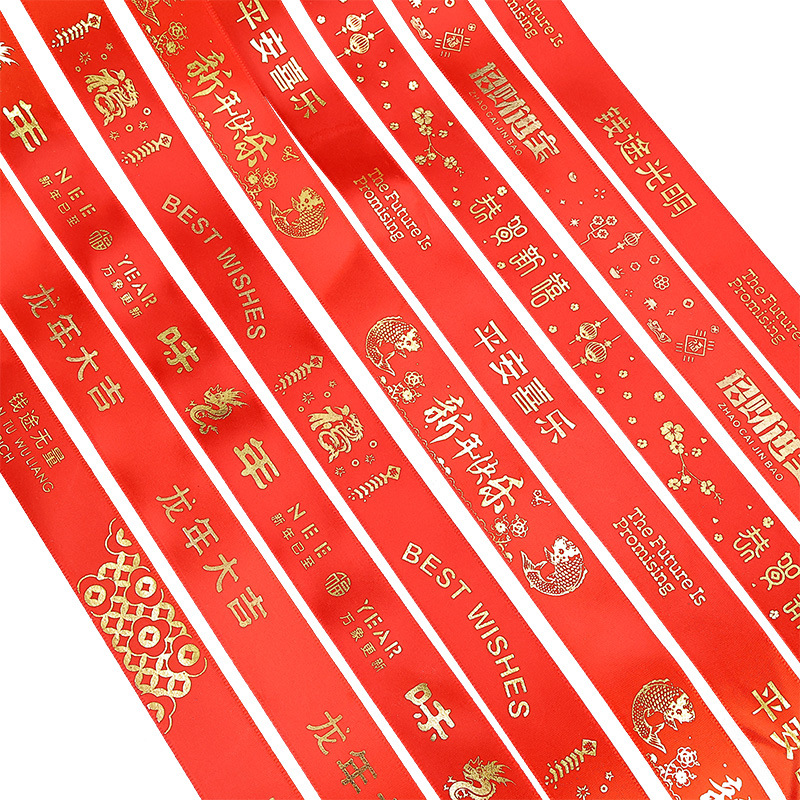 Año nuevo fu carácter cinta festivo Año Nuevo Cinta Rojo Cinta de la suerte cinta de embalaje de regalo Cinta de decoración de la torta