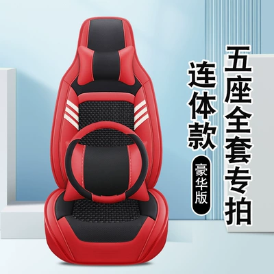 Seat cushion, seat cover Reiz, Yaris, Rav4, Camry - passion-red-deluxe-edition-one-piece-head-and-hat