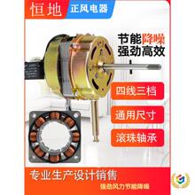 &there4;ͨ��220V�p�S����L��늙C���X���C�^���������R�_60W�S��FS-