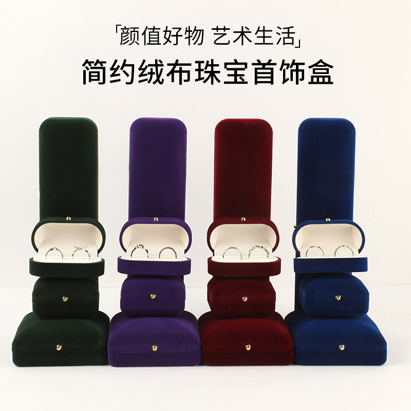 植绒金扣首饰盒手镯吊坠戒指项链包装盒耳钉手串展示收纳盒高级感