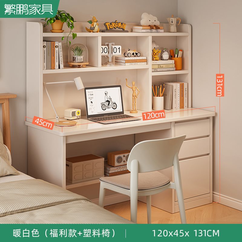 따뜻한 흰색 120CM | 테이블과 의자 조합