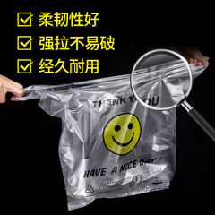 Wholesale smile face plastic bags for food takeout packing bags, handy shopping tote bags, transparent convenient bags with printing