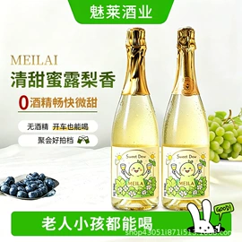 葡萄酒;果酒;配制酒浸泡酒