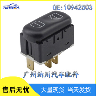 10942503 Is Suitable for Mercedes-Benz Lingte Car Modification Accessories Glass Lift Electric Window Single Switch