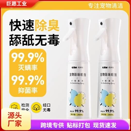 猫猫食具;猫猫窝/笼/垫;猫猫玩具