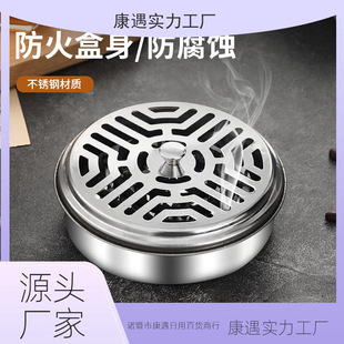 Thickened Stainless Steel Mosquito Coil Holder for Home Use, Elevated with Lid, Fireproof and Anti-Scalding Mosquito Coil Ash Catcher, Incense Burner