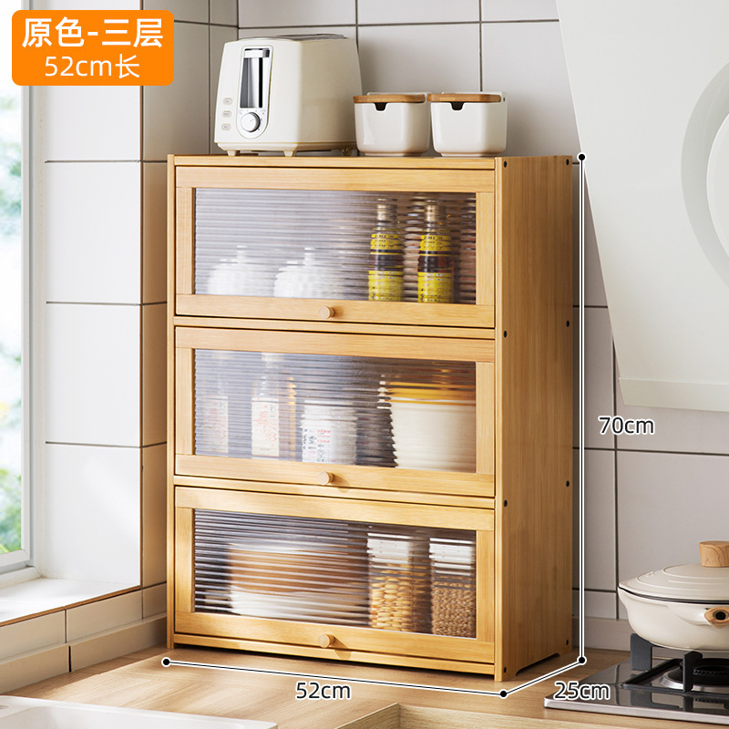 厨房台面调料置物架整理架用具收纳架收纳神器用品分层置物柜架子|undefined