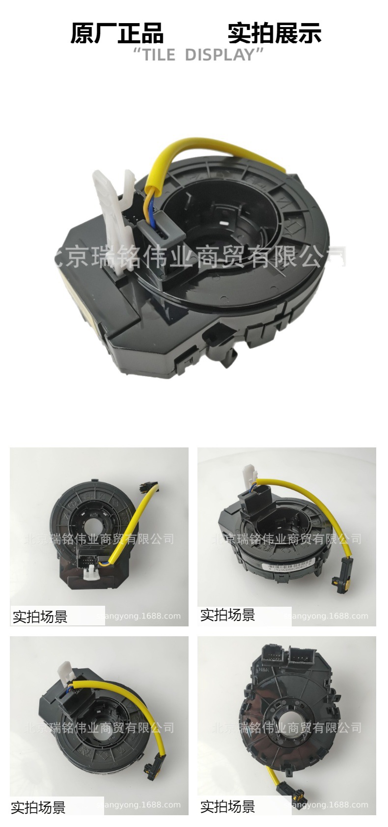 85910-34120 Korean Ssangyong Korando Kgm Car Sensor 8591034120 Korando C