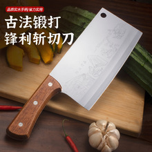 新款古坊系列精美雕刻专用刀具高碳钢锻造厨师切肉斩骨厨房斩切刀