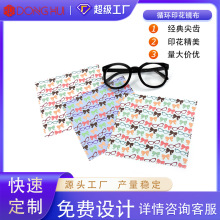 源头厂家数码印眼镜布珠宝首饰擦拭布电子产品擦屏幕擦机器可定制