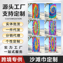 亚马逊跨境欧美风热销沙滩巾超细纤维印花浴巾吸水毛巾可批发定制