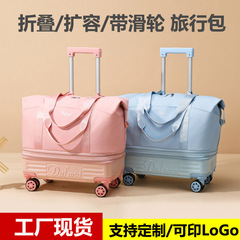 短距離出張用の大容量旅行バッグ、収納荷物バッグ、トロリーユニバーサルホイールマタニティバッグの国境を越えた特別供給