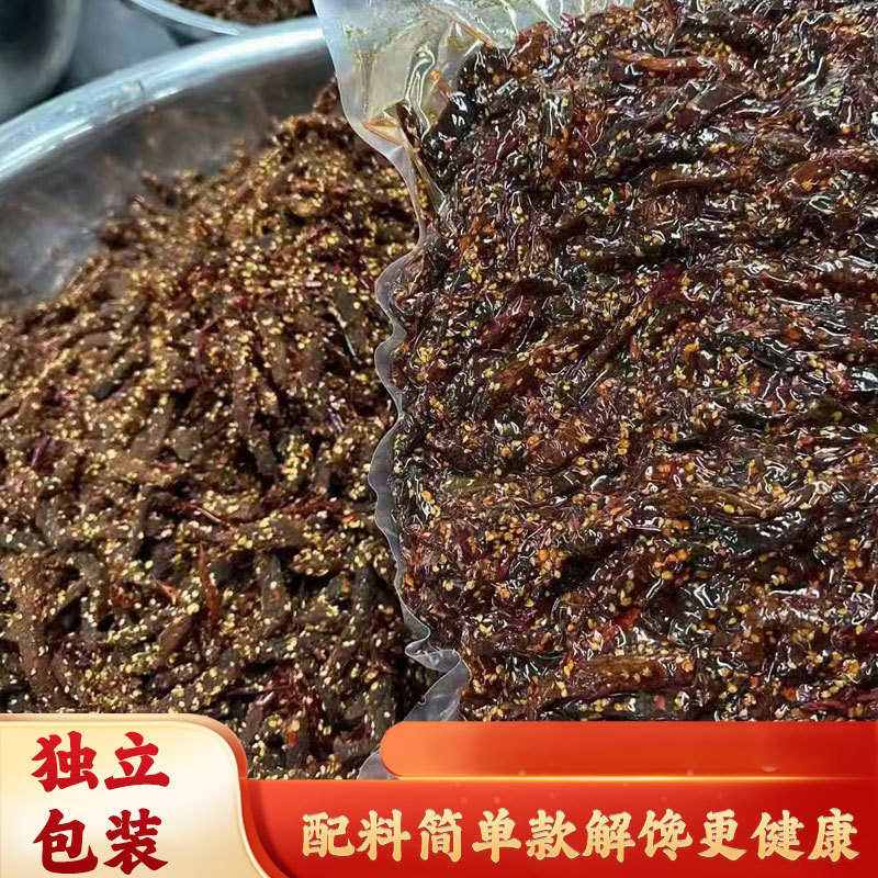 冷吃牛肉麻辣五香手撕牛肉条办公休闲零食商用批发5斤装嚼劲足
