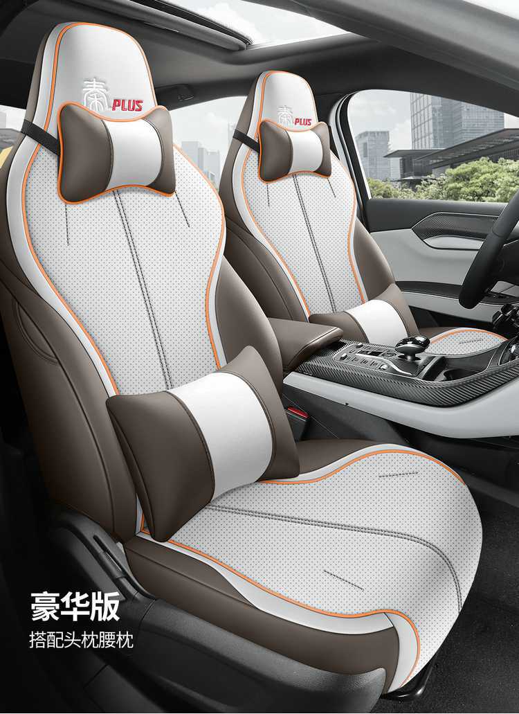 24 models of BYD Qin Plus DMI seat covers, all-inclusive for all seasons, 23 models of Plus/EV car seat cushions, specialized seat covers