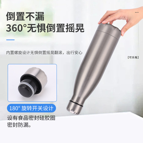 Cross-border 304 stainless steel cola bottle vacuum double-layer insulated flask outdoor large capacity sports water bottle bowling cup