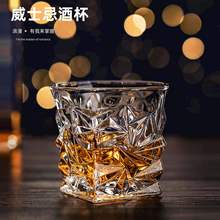 威士忌酒杯创意鸡尾洋酒杯子喝白兰地网红玻璃家用啤酒杯红酒酒具