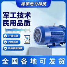 ��Ч��YE3ϵ�������첽�綯��11KW-4����е�豸������Ч�ܵ��