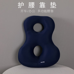 通気で長く座っている首の快適な枕オフィスの車のヘッドレストの腰の8字のクッション12wk0232vx