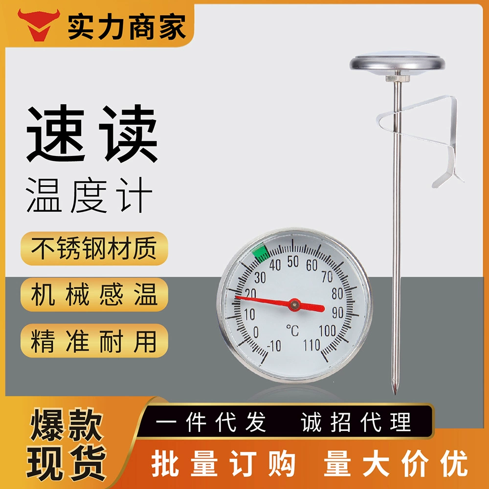 Kaitai термометр для молока и кофе, домашний кухонный зонд, термометр для выпечки из нержавеющей стали, термометр для воды