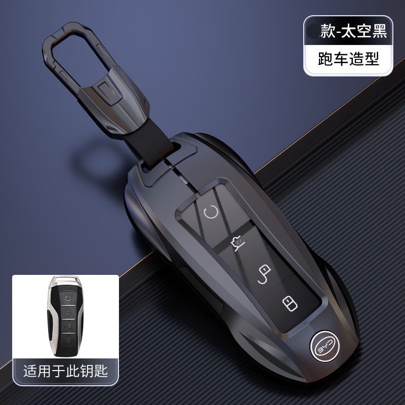 Plus, BYD Static Rod/Key Bag - old-smart-gun-color-with-extreme-run-leather-buckle-no-specification