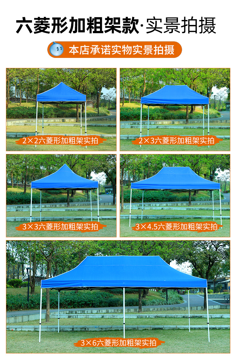 Outdoor Advertising Four Leg Tent Umbrella Folding Canopy Telescopic Awning Canopy Stall Four Corner Large Umbrella