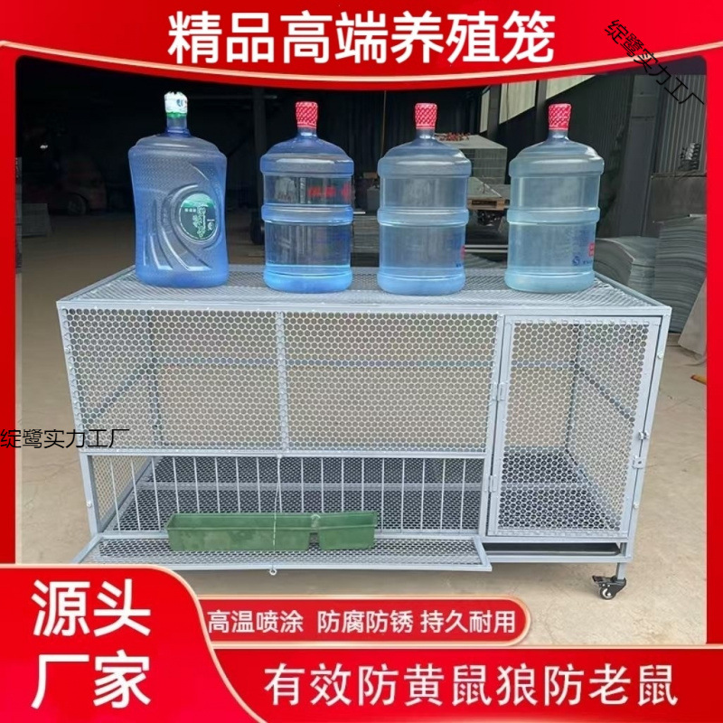 【2025新款】鸡鸽兔笼鸽笼加密圆孔防黄鼠狼防老鼠麻雀烤漆加厚铁