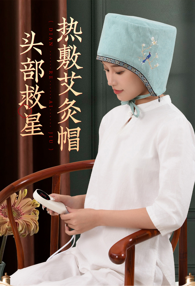 Electric Moxibustion Cap Heated Head Therapy Hat with Mugwort Ai Rong Fabric for Warm Head Care key features