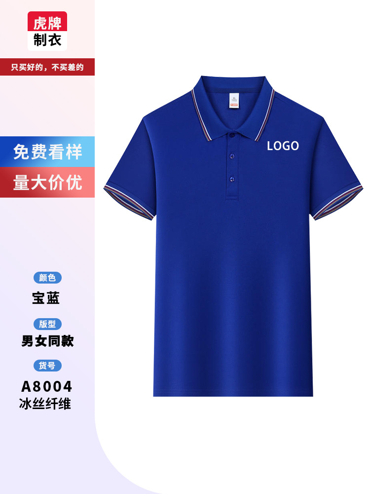 Camarero de verano de restauración ropa de trabajo polo con solapa comida occidental té de leche cafetería impresión de logotipo corporativo personalizado