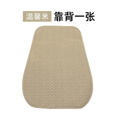 Seat cushion, seat cover, Seasons, Single-Piece Linen Three-Piece Set, Rear - warm-rice-1-backrest