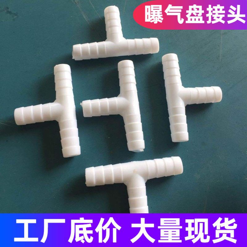 10mm Three-Way Tube Nano Tube Fittings Connector Accessories Fish Tank Aeration Disc Hose Oxygenation Tube Diverter Splitter 10mm Three-Way Tube Nano Tube Fittings Connector Accessories Fish Tank Aeration Disc Hose Oxygenation Tube Diverter Splitter