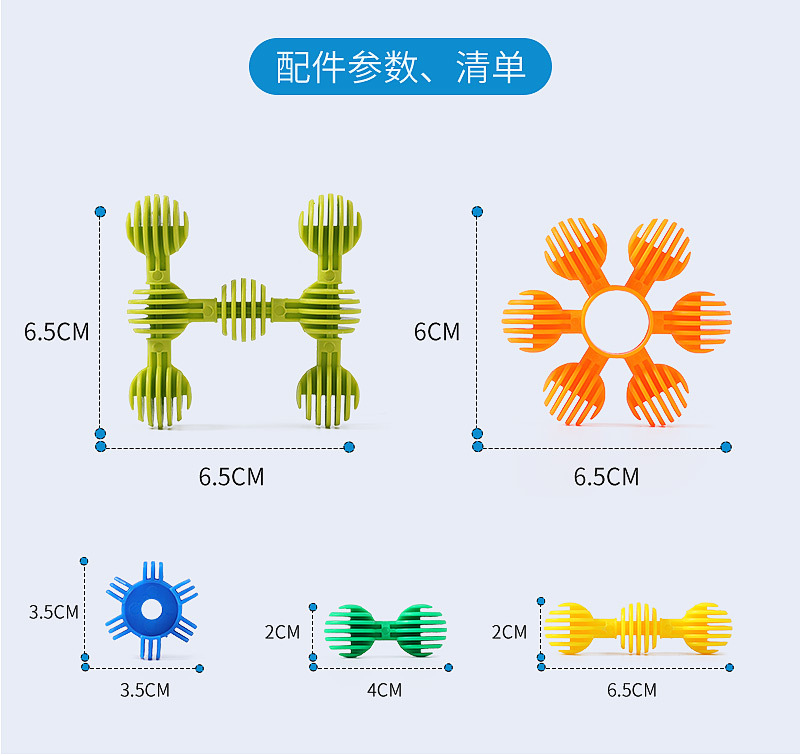 太阳花详情页HL6012_17