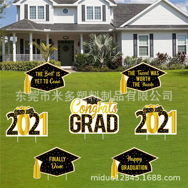 定做4mm白色塑料瓦楞中空板毕业季庭院草地插牌 装饰毕业插牌