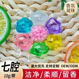 洗衣凝珠