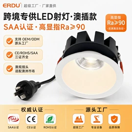 LED轨道灯;射灯;磁吸轨道灯
