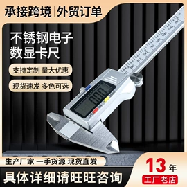 数显卡尺;千分尺;游标卡尺