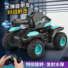 子供のリモコン車は砲撃して水弾の戦車車を発射することができます。