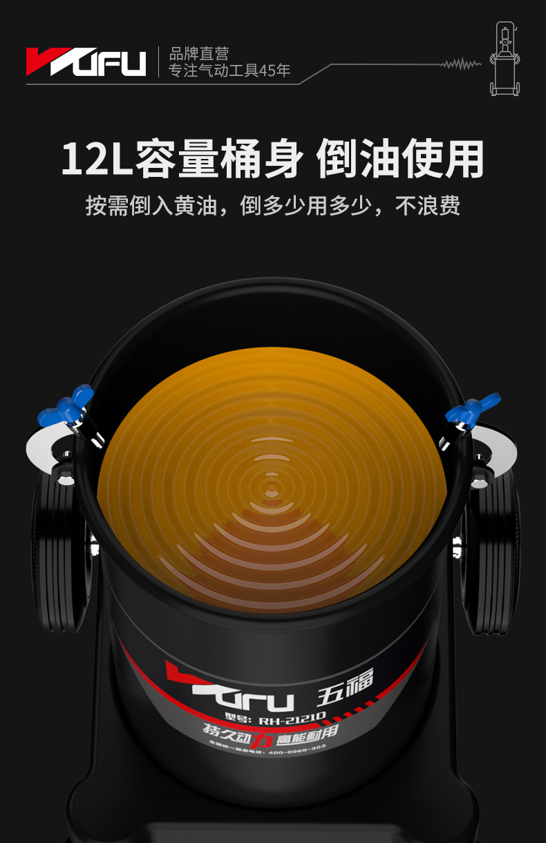 RH-2121D黄油机详情页_11.jpg